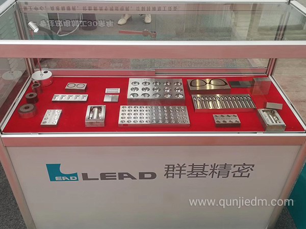 群基鏡面電火花LN40S鏡面加工件展示